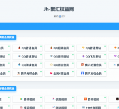 Jh-聚汇权益网