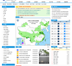 中央气象台网