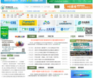 中国环保在线