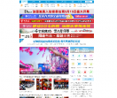 江汉热线