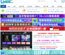 ZNDS智能电视网