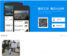 知乎日报