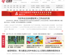 云南网
