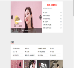 5566音乐