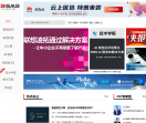 中小企业IT网