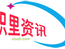 织里论坛