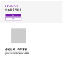 onenote