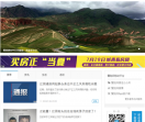暨阳网