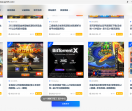 源码下载站