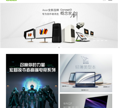 Acer 中国