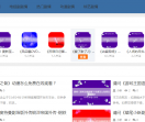 新彩奇剧情网
