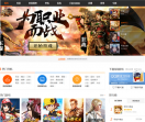 3366网页游戏