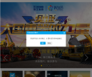XCMG徐工集团
