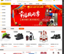 家家购物网站