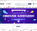 深圳公司注册
