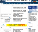 第一财经网