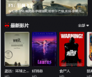 热播电视剧