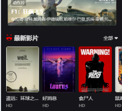 免费电影