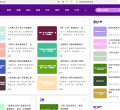 爱略文库网