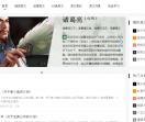 四库书小说网