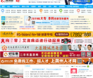 龚州网