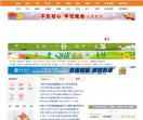 中原网