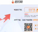 启灯网网址