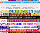 瞄股网
