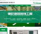 上海停车库地坪漆施工