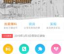 济南职业学院
