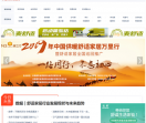 暖立方商城