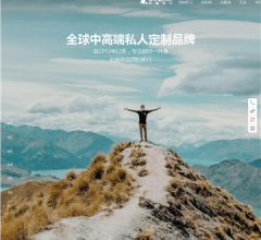 我趣旅行网