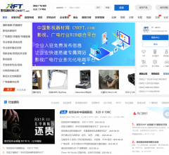 中国影视器材网