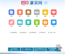 濠滨网
