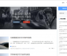 项目可行性研究中心