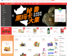 中康健购