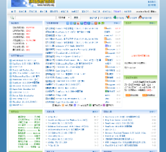 汉化新世纪