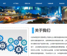 北京裕涛招标代理有限