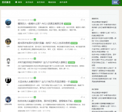 百问茶艺