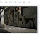 财经快讯