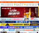 余姚生活网