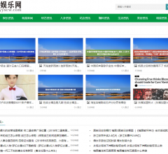 逍遥娱乐网