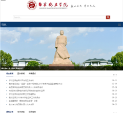 南京晓庄学院网站