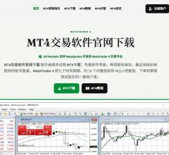 MT4交易软件