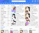 爱爱中文