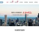 离岸公司注册