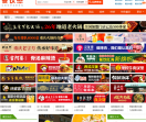 中华餐饮网