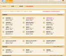 炫音音乐论坛