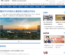 华龙网