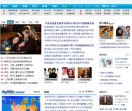 安徽网络电视台